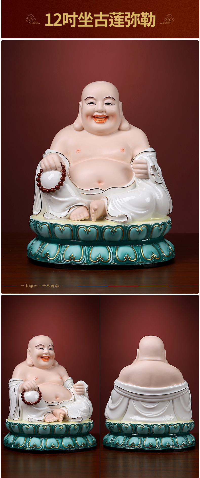 Yutang dai ceramic paint color smiling Buddha home home furnishing articles smiling Buddha sit full lotus and heavily coloured drawing or pattern