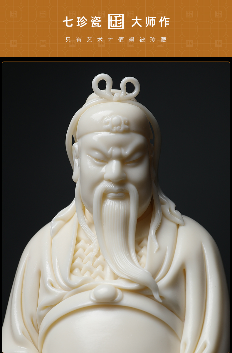 Yutang dai dehua white porcelain master Lin Jiansheng art collection wu mammon pr Sir Zhong D03-190