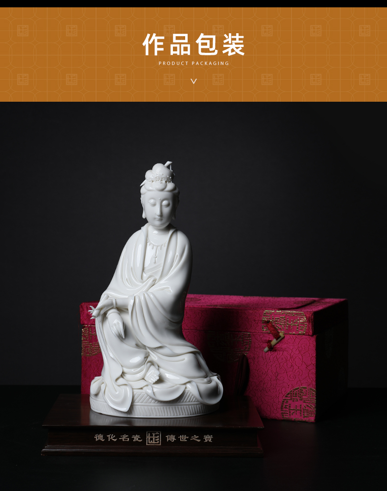 Yutang dai Su Xianzhong ceramic works of Buddha enshrined craft ornaments furnishing articles by futon guanyin/D30-44