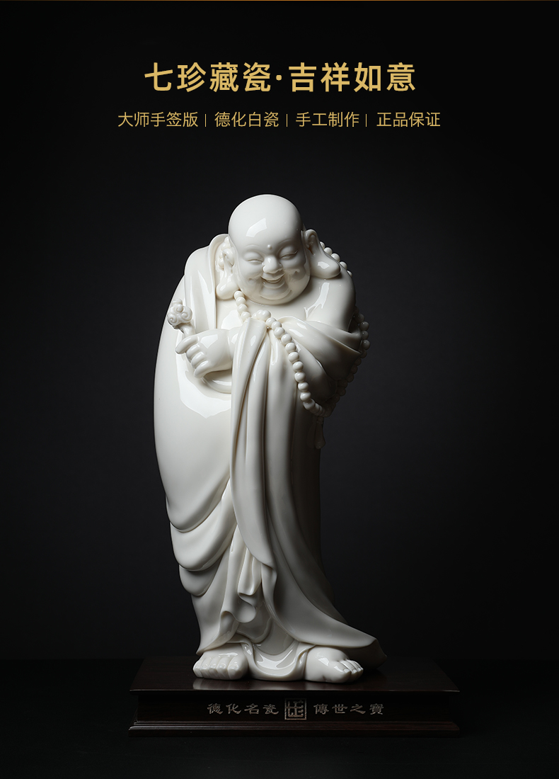 Yutang dai dehua white porcelain laughing Buddha maitreya stand like zhi - yong wu porcelain carving art of Buddha furnishing articles good lucky for you