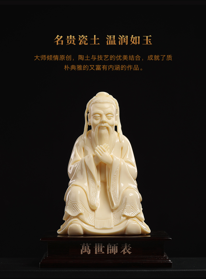 Yutang dai sitting room adornment collection furnishing articles dehua ceramic figure its study jade red porcelain 5 inches of Confucius