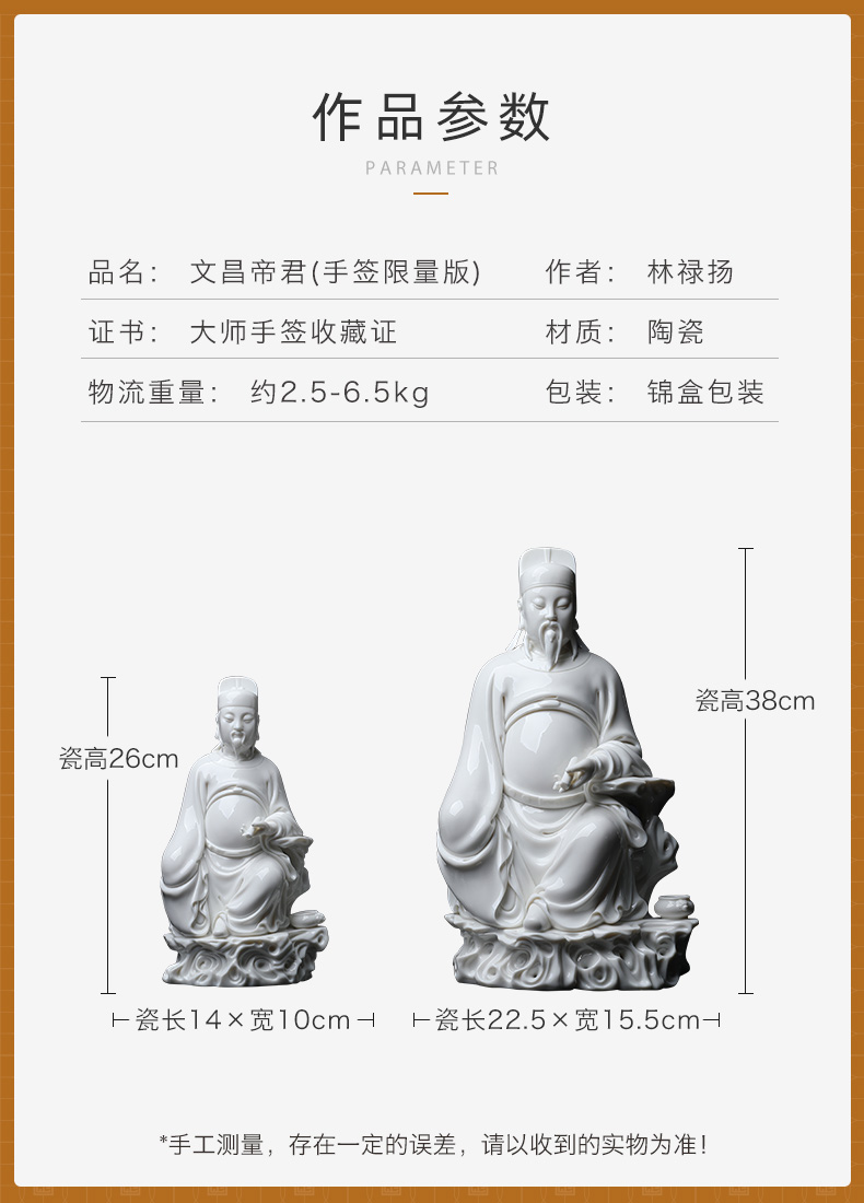 Yutang dai Lin Luyang ceramic its art master/permit (lard white) D01-067 limited edition 99