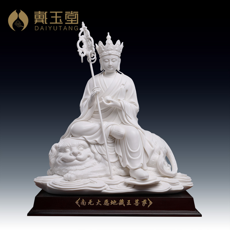 Daiyutang Ceramic Temple Jizo King Bodhisattva enshrined in household ornaments Dehua white porcelain Jizo Bodhisattva statue