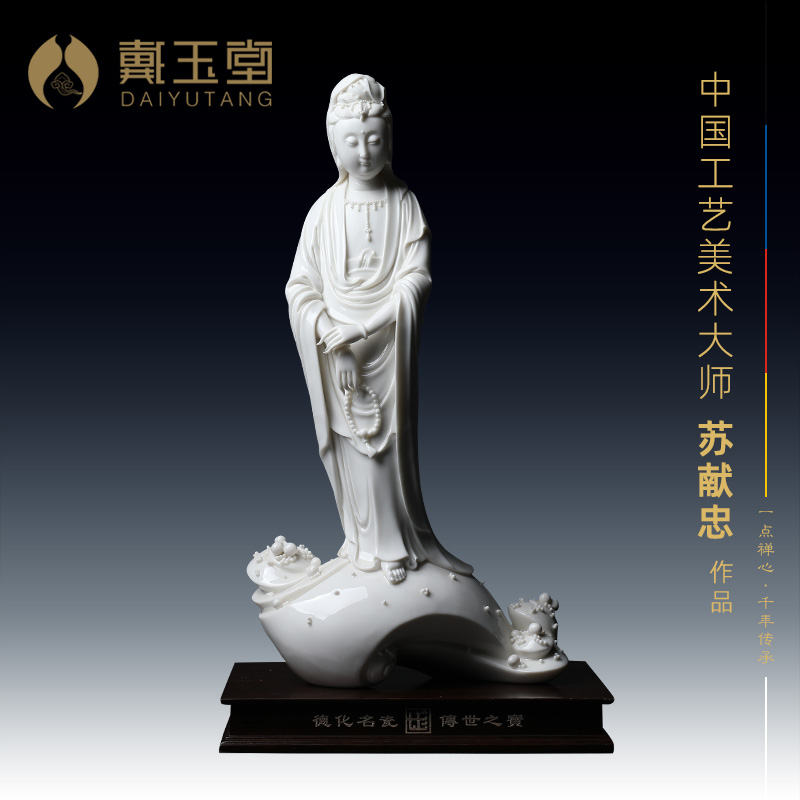 Dai Yutang ceramic ornaments 