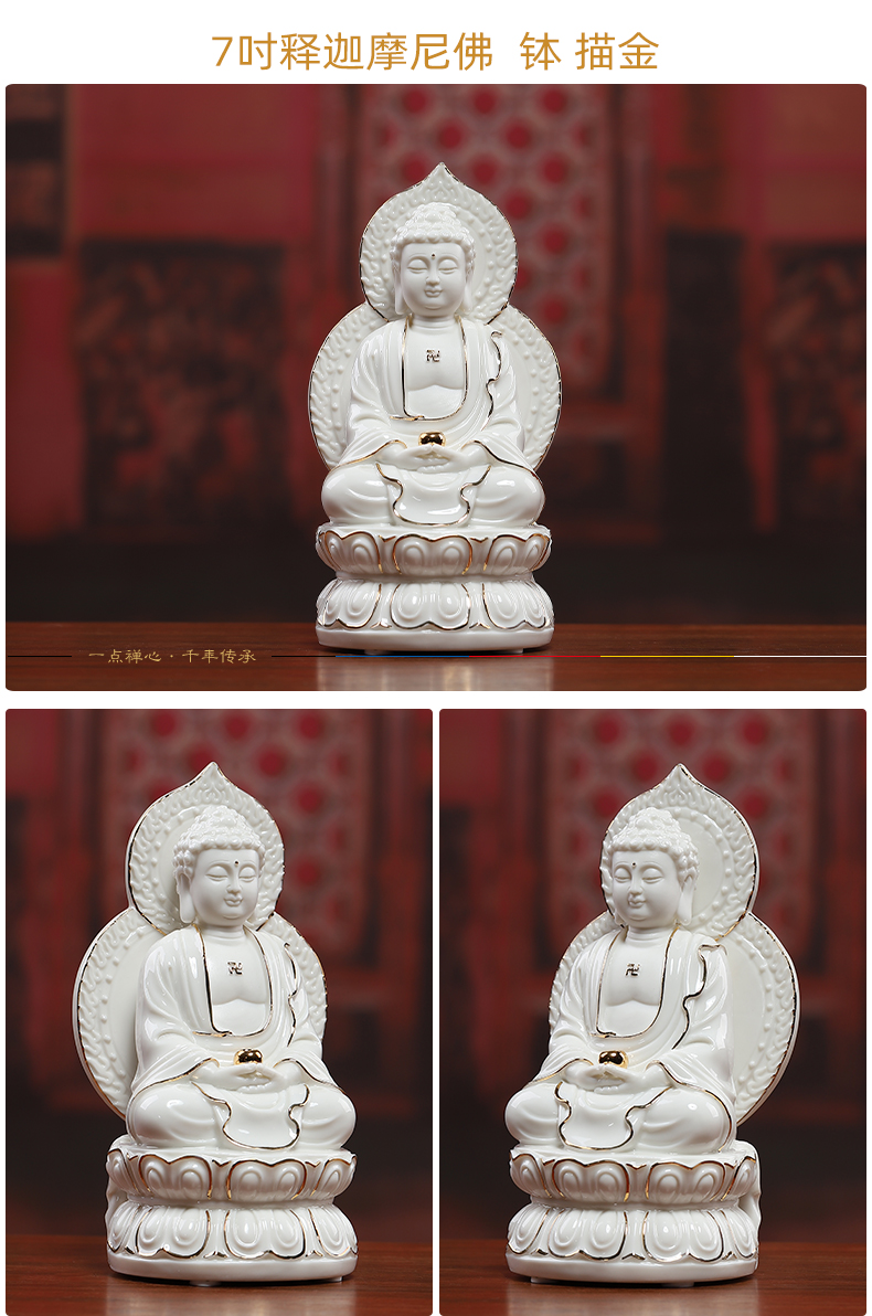 Yutang dai ceramic 7 inches with screen gems Buddha amitabha medicine the guru Buddha sakyamuni Buddha enshrined at home