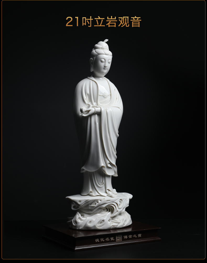 Yutang dai dehua white porcelain goddess of mercy Buddha enshrined furnishing articles jian - pin Lin lotus guanyin bodhisattva/D26-27