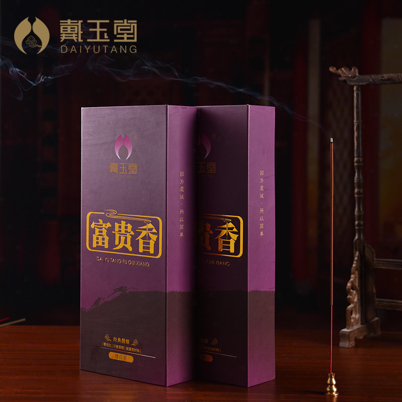 Daiyutang Natural health incense Smoke-free incense Home worship incense Sandalwood stand incense for Buddha line incense Rich incense