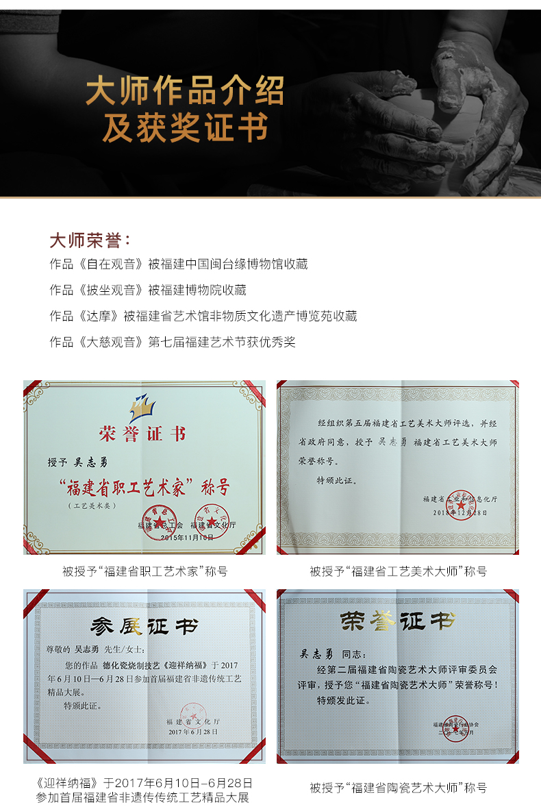 Yutang dai dehua ceramic masters zhi - yong wu manually signed furnishing articles laughing Buddha maitreya/D38-102