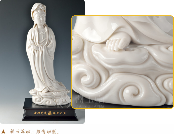 Yutang dai of the masters of dehua white porcelain Su Youde porcelain carving art/13 "xiangyun guanyin D29-24