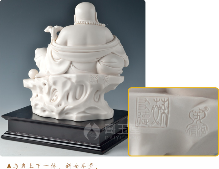 The Master of yutang dai dehua ceramic white porcelain craft Su Youde manually signed work/8 inches by rock laughing Buddha D29-31