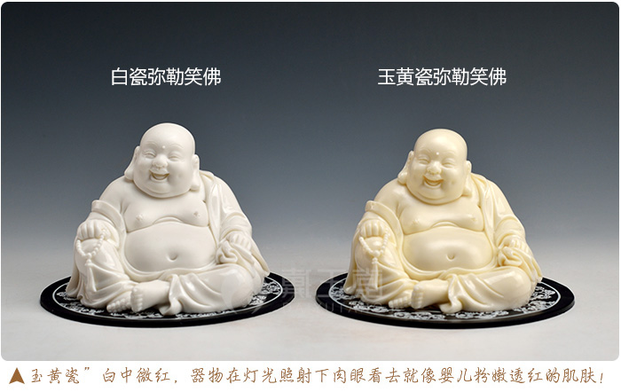 Yutang dai jade huang porcelain laughing Buddha maitreya Buddha maitreya ceramics a bigger car interior decorations furnishing articles