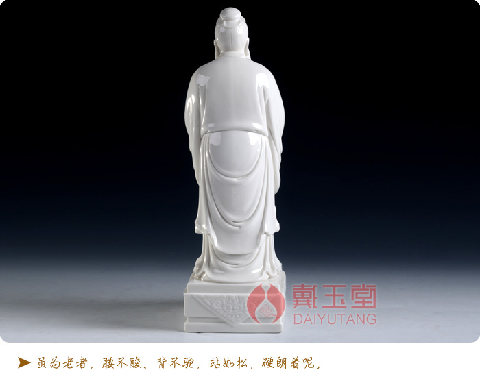 Yutang dai dehua white porcelain creative home furnishing articles of the teacher 's gift Confucius its decorative household items