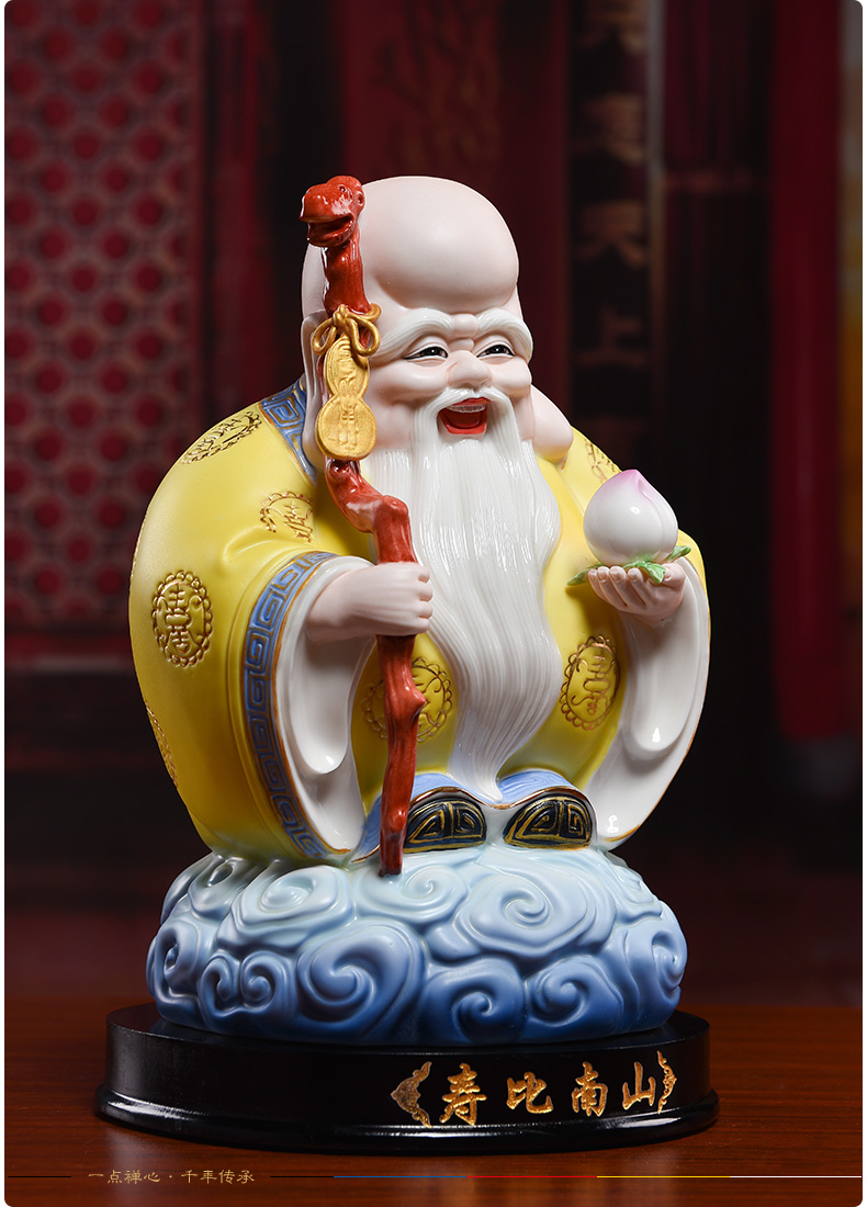 Yutang dai ceramic creative furnishing articles home crafts old man birthday gift birthday/birthday girl. Perhaps a - 118