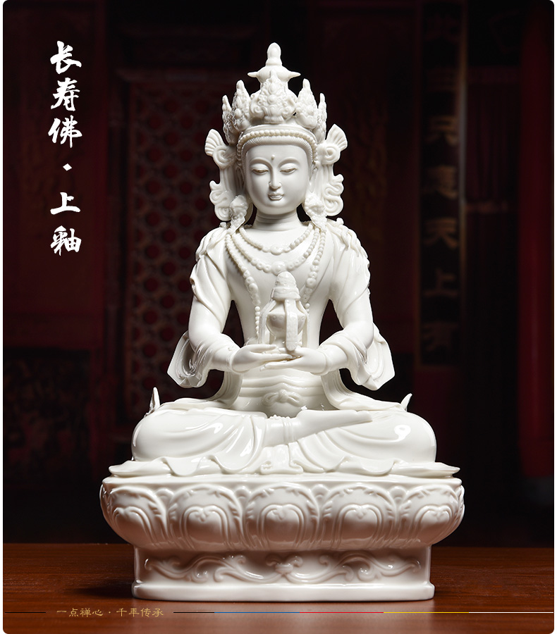 Yutang dai sect Buddha white porcelain its art furnishing articles ceramic technology/13 inches amitayus D27-202 - a