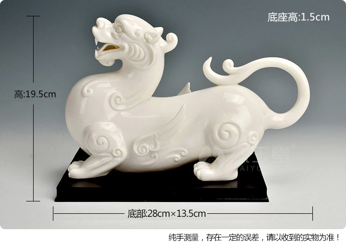 Yutang dai big the mythical wild animal furnishing articles white porcelain ceramic Mr Pichel sitting room/office decorations D01-023