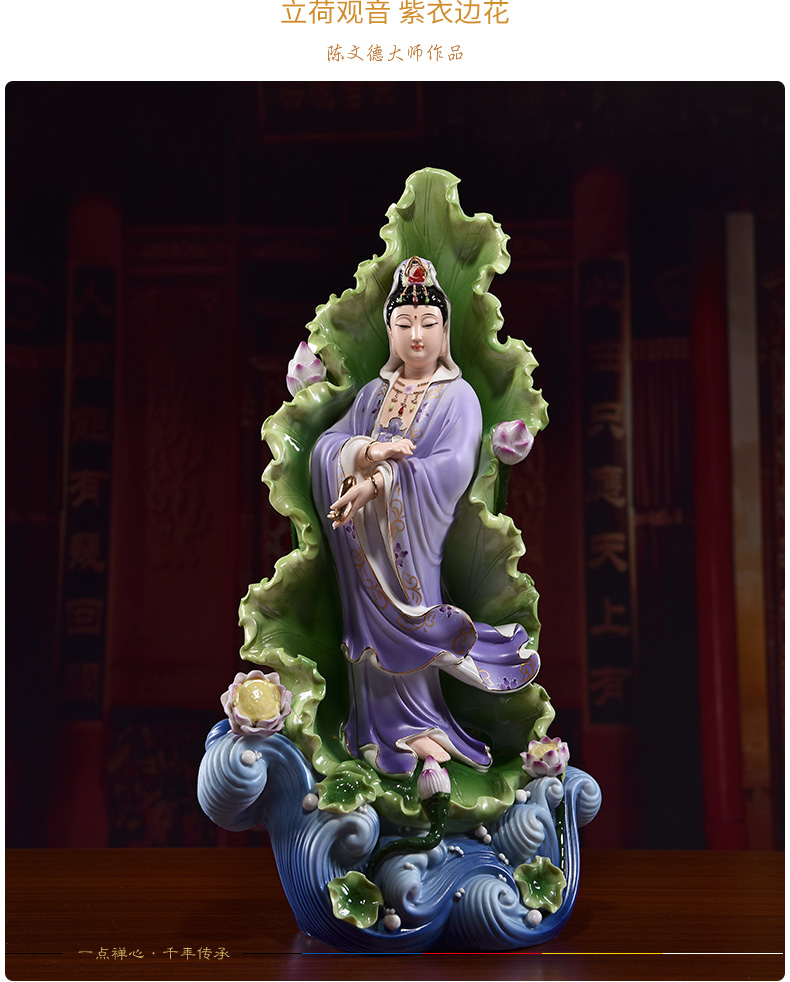 Yutang dai ceramic avalokitesvara like standing like Buddha furnishing articles dehua its art made lotus guanyin