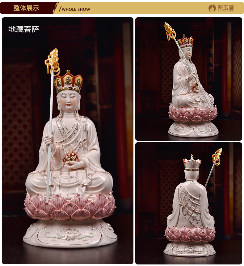 Yutang dai ceramic Buddha goddess of earth treasure bodhisattva figure of Buddha that occupy the home furnishing articles/money three st