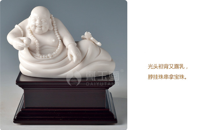 The Master of dehua white porcelain production is pulled from the shelves 】 【 Su Youde its art/3 inches to maitreya