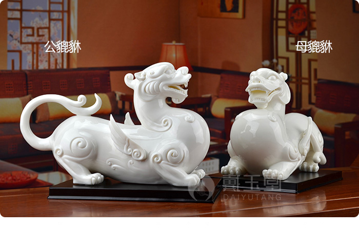 Yutang dai big the mythical wild animal furnishing articles white porcelain ceramic Mr Pichel sitting room/office decorations D01-023