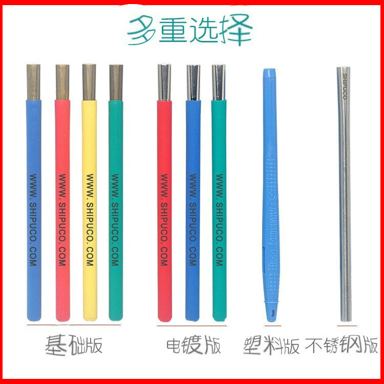 Twisted pair network line looser disconnecting device Super five category six network line crystal head artifact disconnecting device