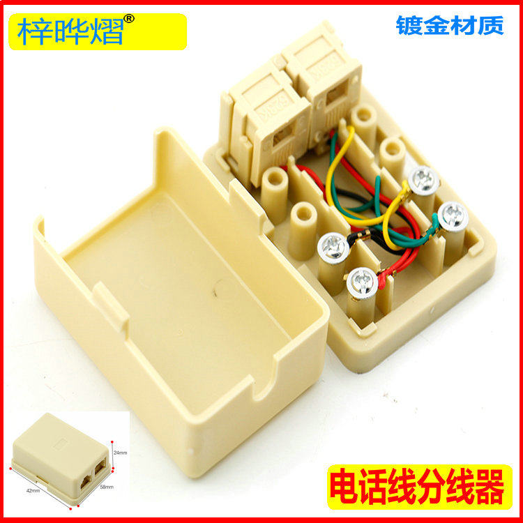 Screw connection method telephone 1 in 2 out Simple desktop junction box Desktop box Telephone line distribution box splitter