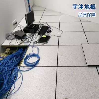 Factory direct anti-static floor overhead anti-static machine room floor weak current room floor