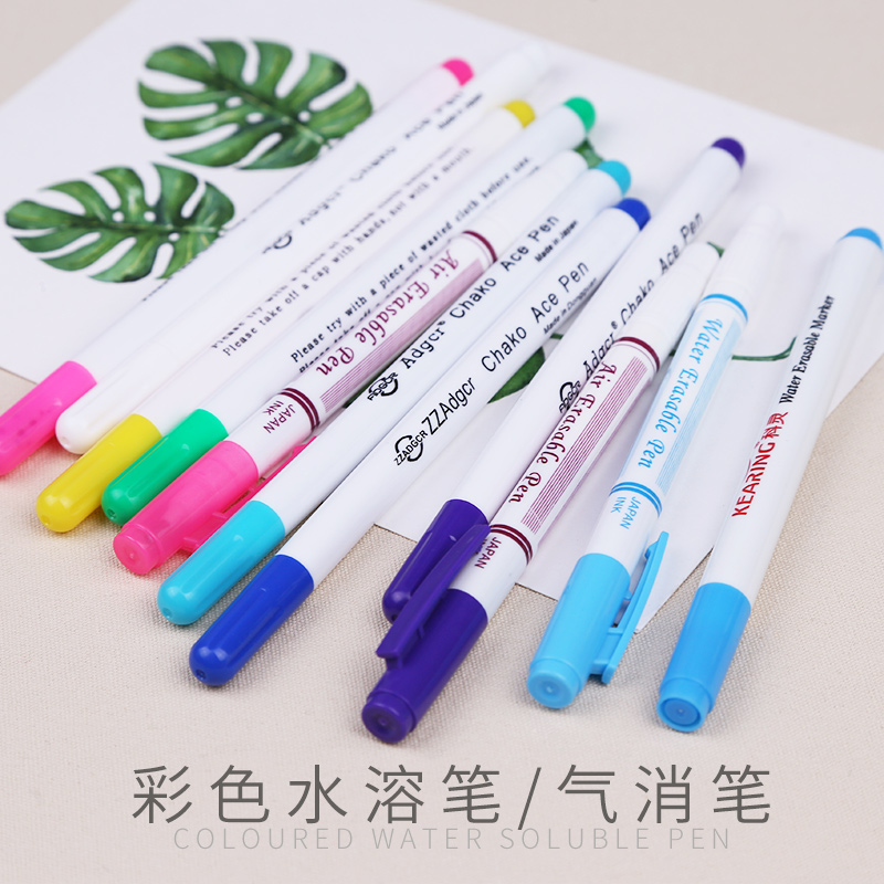 Fine-cut insolvent pen sewing diy cross embroidery hydrolysis decaying automatically disappears