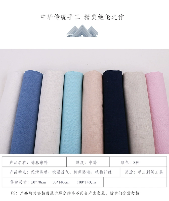 Mila làm bằng tay vải cotton trơn chất liệu thêu thủ công tự làm phong cách châu Âu thêu vải quần áo vải - Vải vải tự làm