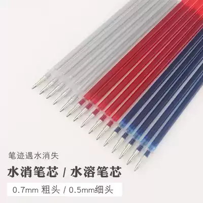 Thick head and thin head water-soluble refill handmade diy embroidery drawing cross-stitch drawing frame drawing point water elimination refills tool