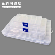 Transparent plastic handmade diy tool storage box Parts lattice accessories box Jewelry storage box Accessories storage box