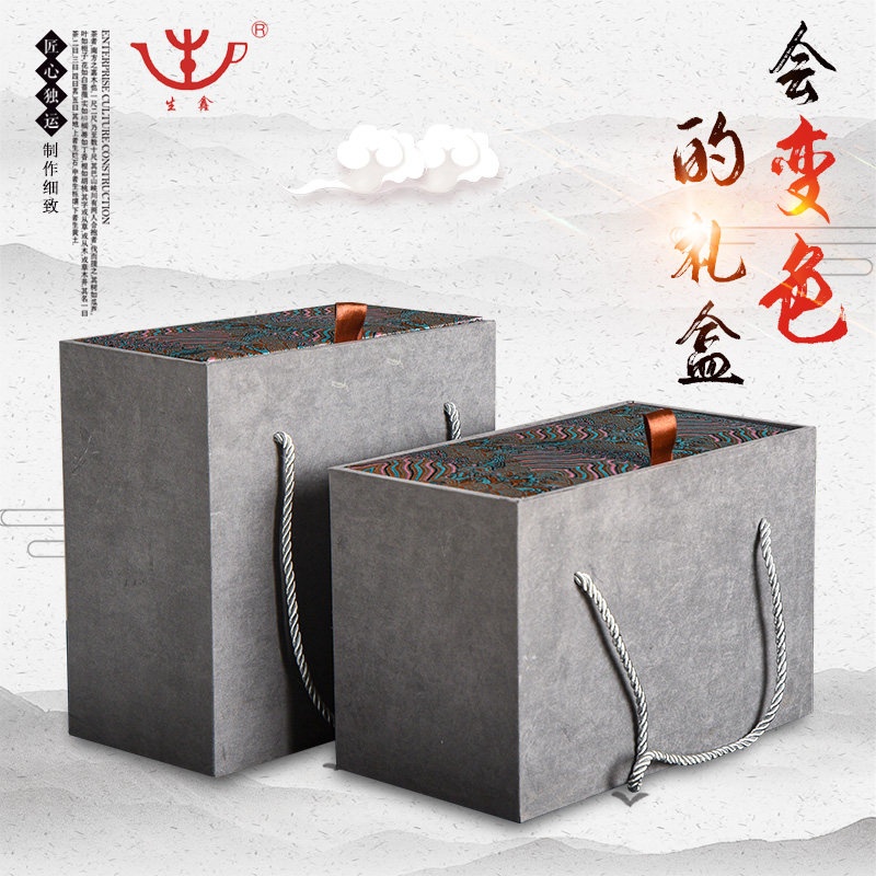 High-end Wine Box Packaging Booking Gift Box Universal Thatch Bottle Discoloration Red Wine Hand Carrying White Yellow Wine Brocade Box Containing Box