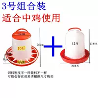 Комбинация около 10 килограммов воды
