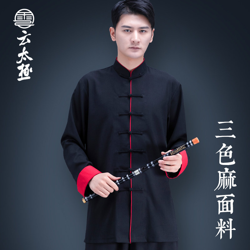 Cloud Tai Chi Spring and Autumn New Tricolor Hemp Chinese Style Martial Arts Practice Tai Chi Performance Suit Chinese Men and Women Suit
