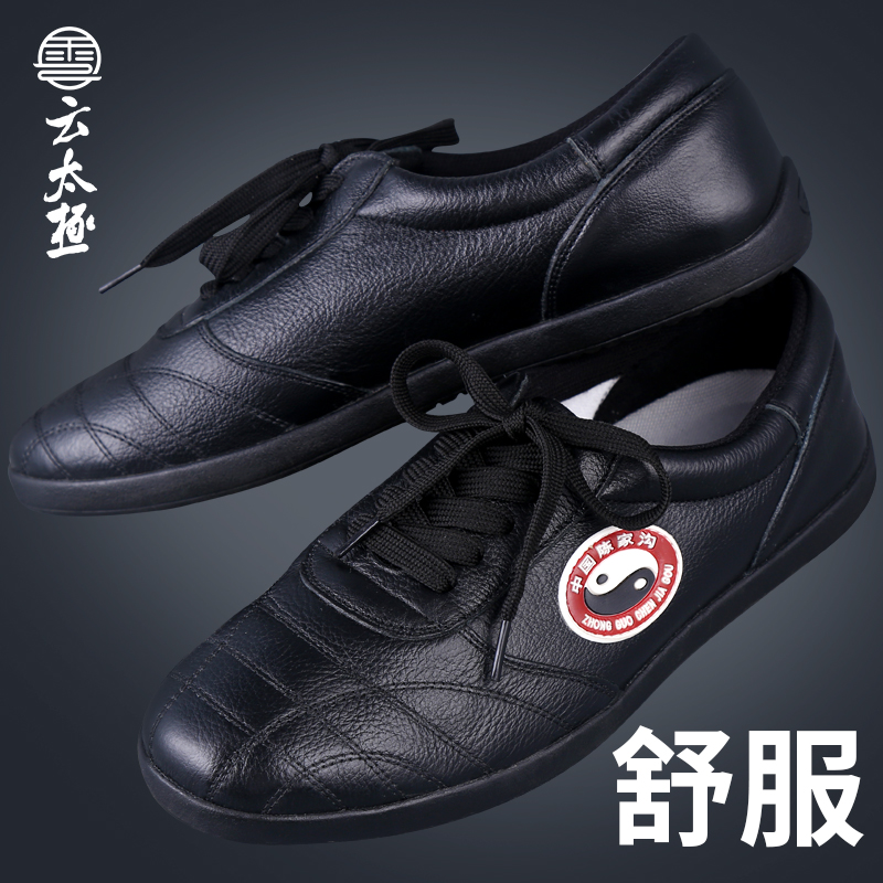 Chen Jiagou Tai Chi Shoes Soft Cow Leather Male And Female Performance Competition Air Kung Fu Anti-Wear And Wear Spring Autumn Martial Arts Practice Shoes