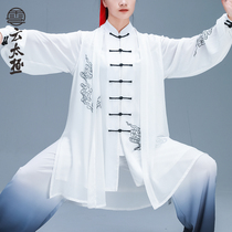  Yun Tai Chi Chenjiagou Tai chi suit mens and womens spring and autumn performance competition performance clothing gradient color three-piece martial arts outfit