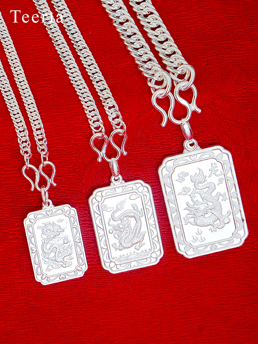 Silver Medal S999 Pure Silver Twelve Zodiac Dragon and Snake 99% Pure Silver Pendant for Men and Women, Birth Year Silver Necklace, Baby's Zodiac Sign