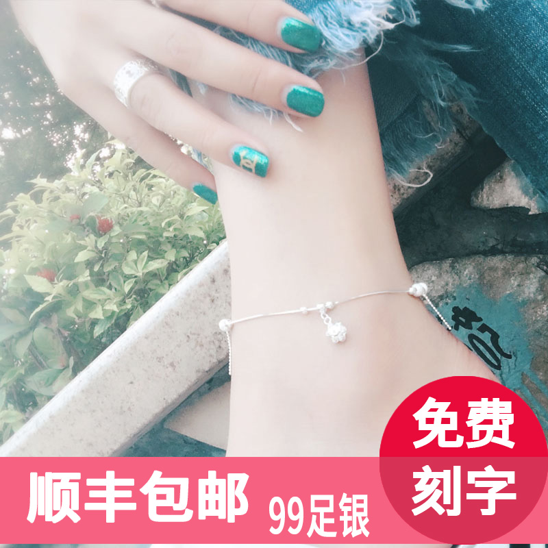 Chaine de cheville Femme en Argenterie - Ref 3101402 Image 1