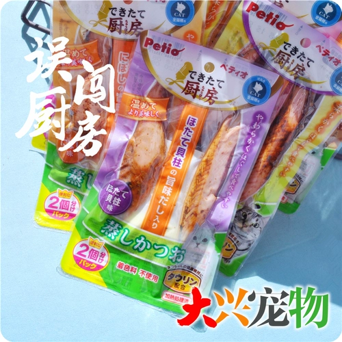Japan Petio Серия свежеприготовленных скумбрии/куриной грудки/тунца для кошек, 2 упаковки