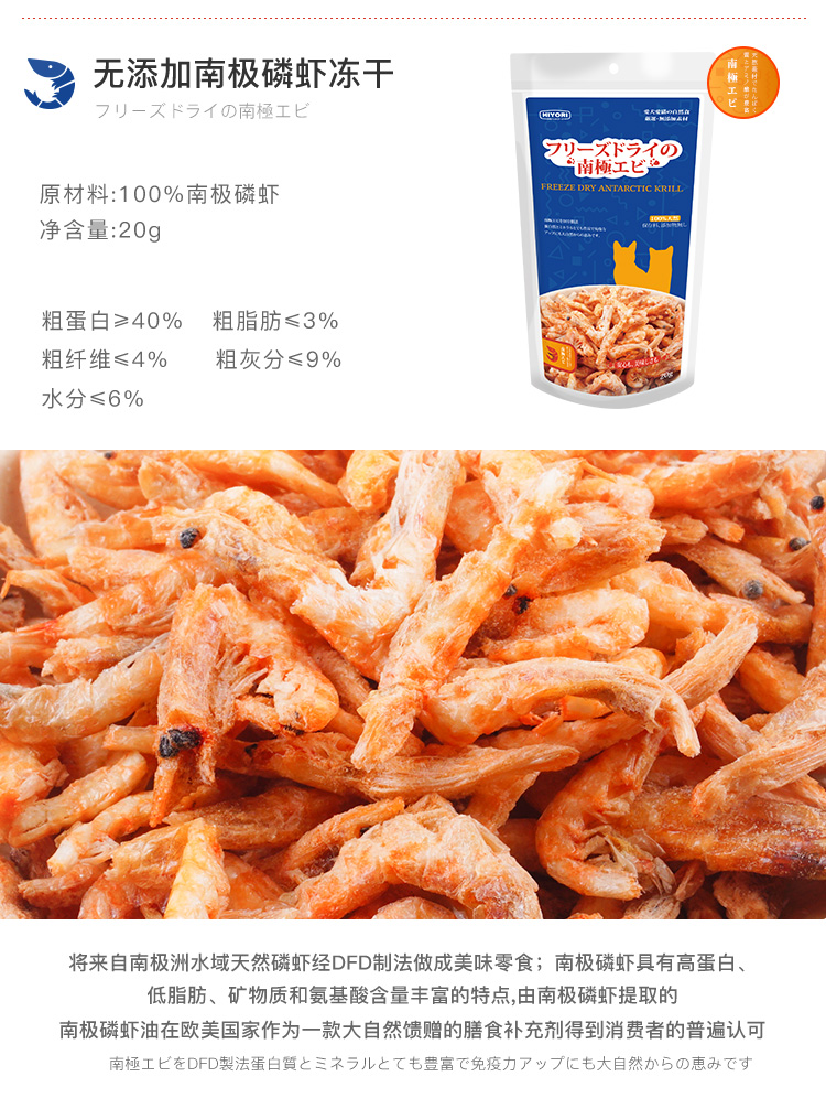 Trung Quốc HIYORI 日 和 优 Không thêm đồ ăn nhẹ cho mèo khô [Gà / Gia súc / Tôm / Cá] Thông số kỹ thuật có sẵn - Đồ ăn nhẹ cho mèo thức ăn ướt cho mèo