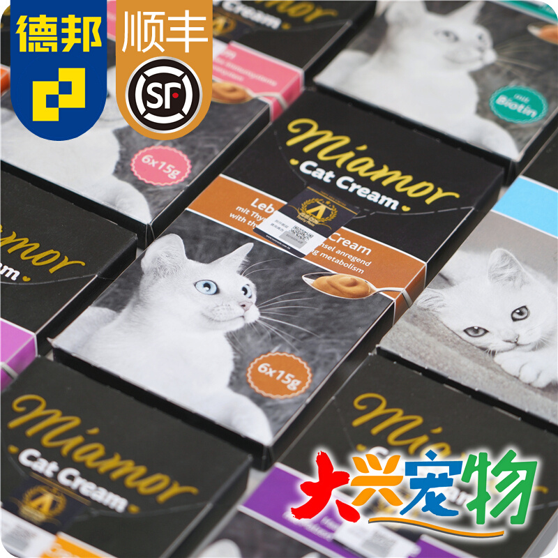 German Miamor MaiamiMiami cat with versatile nutritional paste ● Liquid snacking cat bar 1 box-Taobao