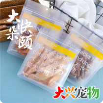 China pidan large freeze-dried cat snack whole piece of molar or reward] Taste optional 60g 80g