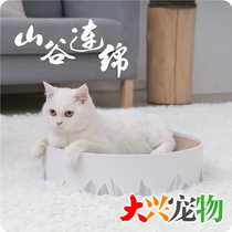 China pidan Valley cat scratch board can sleep can grind claws] bowl-shaped corrugated cat nest cat scratch box