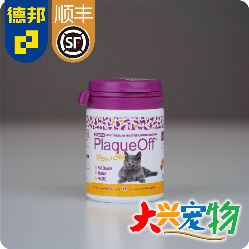 Sweden PlaqueOff Boledan cat tooth cleaning powder to remove dental plaque remove dental calculus 20g
