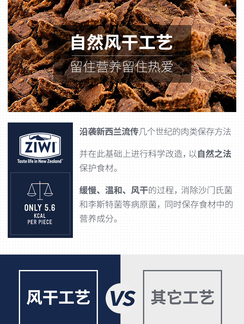 An ninh ẩn giấu | New Zealand ZiwiPeak Nikko Đỉnh cao Thức ăn cho mèo khô không khí Cá thu cừu 400g / 1kg - Cat Staples thức ăn cho mèo whiskas