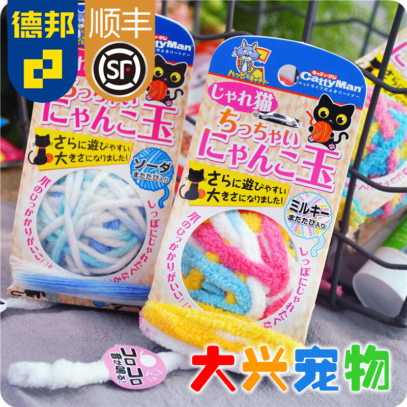 Japan's Cattyman Dog Man Teasing Cat Yarn Can't Resist Your Temptation Contains Mint 1