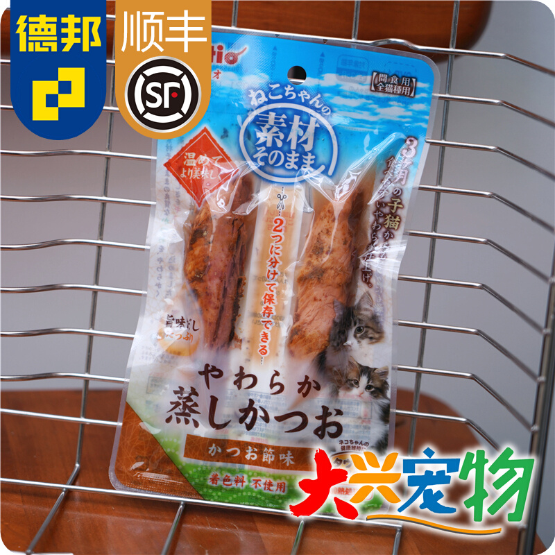 Japan Petio Steamed Material Series Skipjack, Chicken Breast, Tuna, Cat Snacks 2pcs