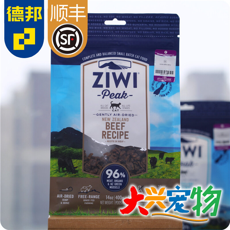 New Zealand ZiwiPeak peak word-of-mouth explosion palatability mystery air-dried whole cat food 400g 1kg