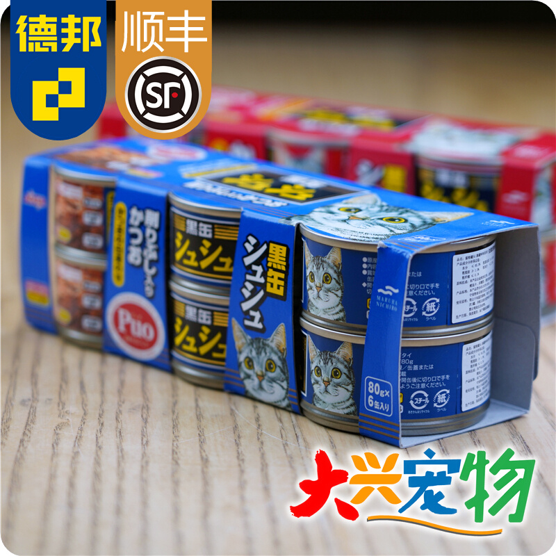 Japan's AIAIA Love Heahei jar Black Jar Keto series ● Zero Cat Cans Full Cat Universal 80g-Taobao