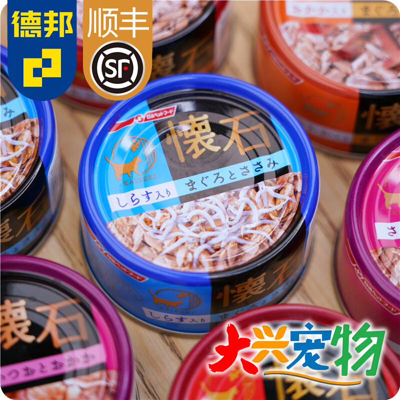 Japan Japan Japan Japan Japan Japan Japan Japan Day of the Japan With the Nostalstone Carpenter Heart Series ● Zero Cat Canned Whole Cat Universal 80g-Taobao