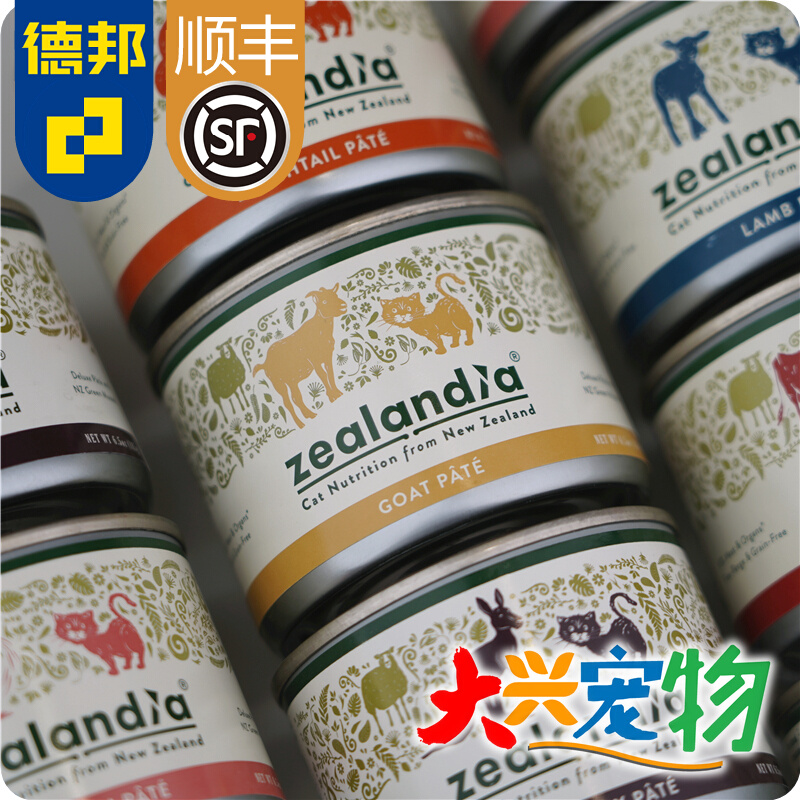 New Zealand Zealandia hillanti 93% meat content ● staple food cat cans full cat universal 185g-Taobao
